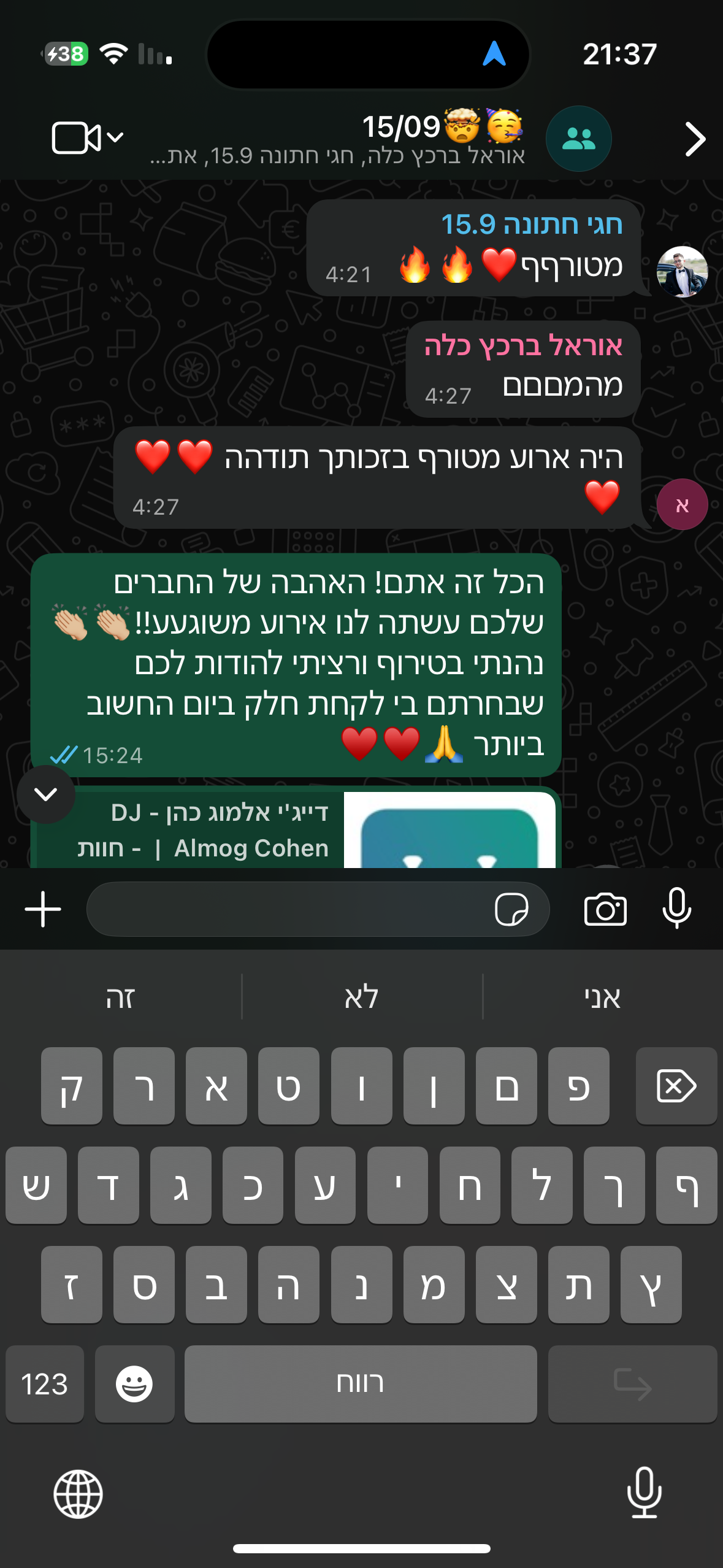 ביקורת מחגי ואוראל